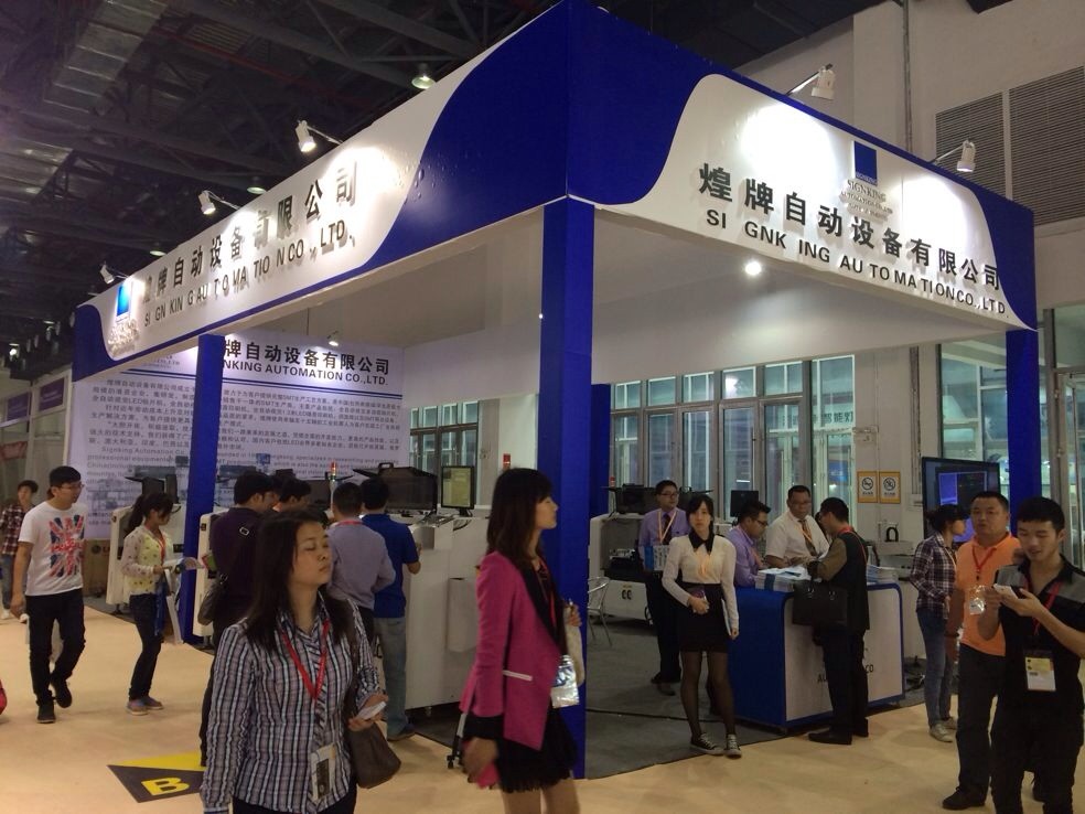 煌牌2014中山古镇灯饰展览会现场